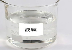 2023年中國燒堿行業(yè)細(xì)分市場分析：出口以液堿為主 進口以固堿為主